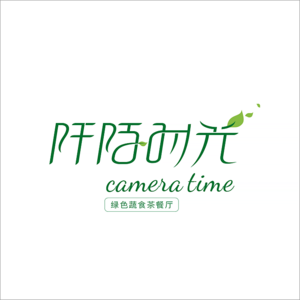 报表餐厅茶系统logo设计设计时光阡陌加工图片